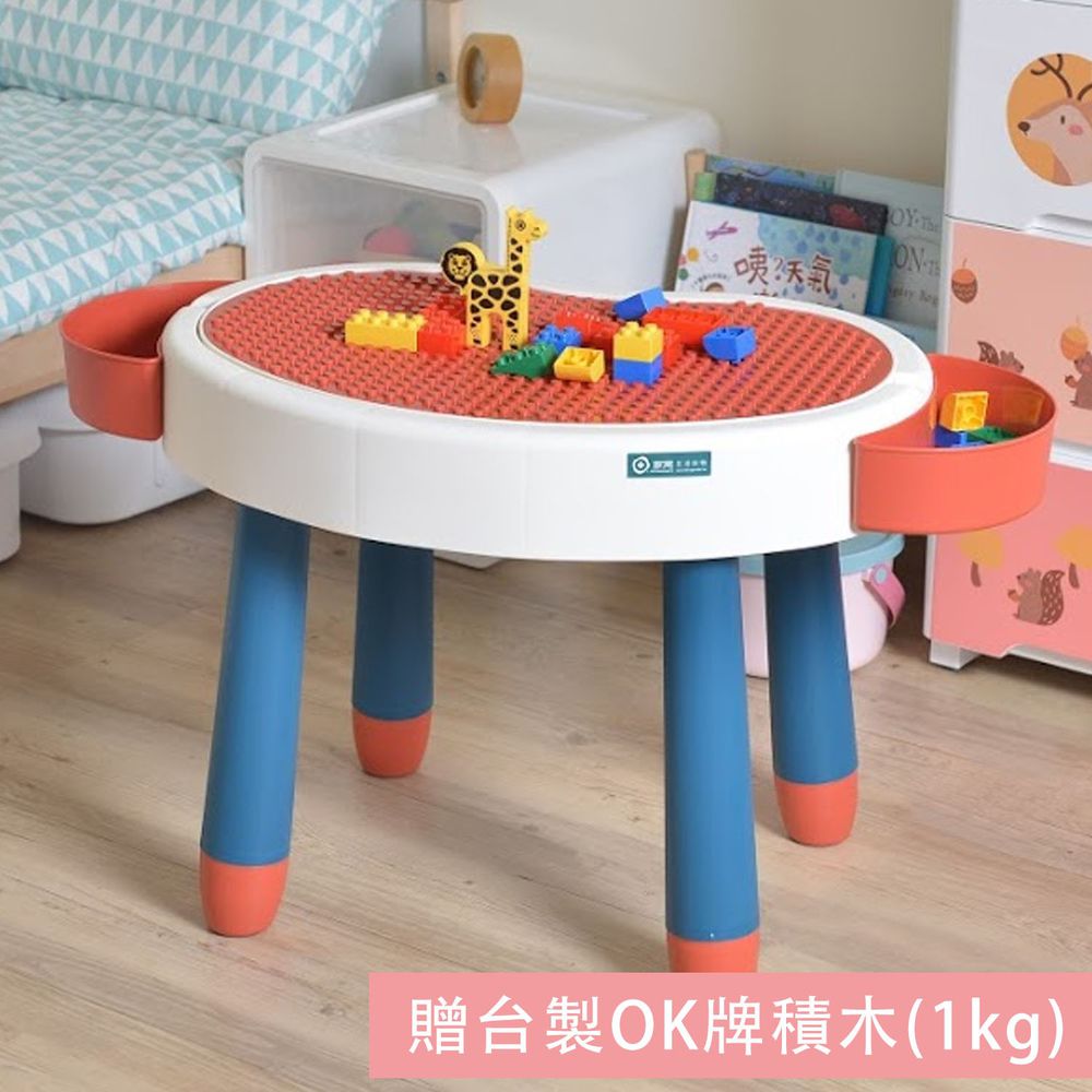 家窩 - 斑比鹿兒童多功能學習/遊戲積木桌-送台製OK牌積木(1kg)