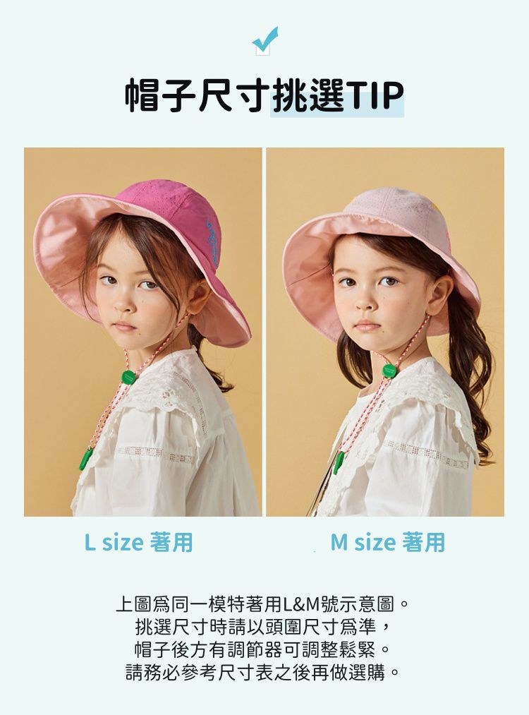 韓國 Victoria & Friends - UPF 50+ 防潑水透氣軟鋼絲遮陽帽(附口哨)-草莓粉