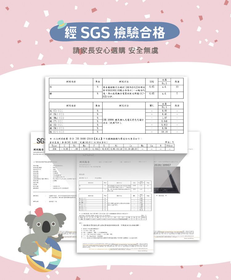 KOM - 316不鏽鋼兒童平底匙-6入組-鯨魚-藍