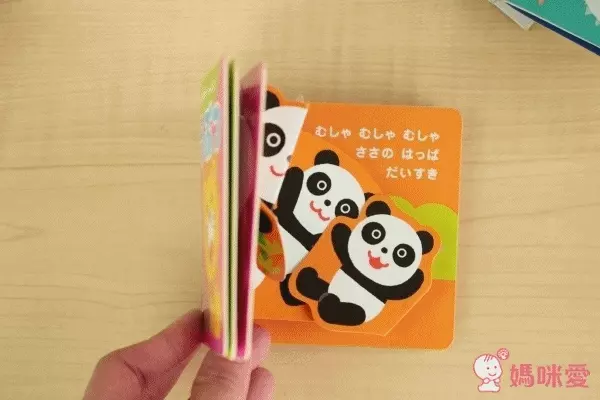 日本永岡書店 迷你立體繪本