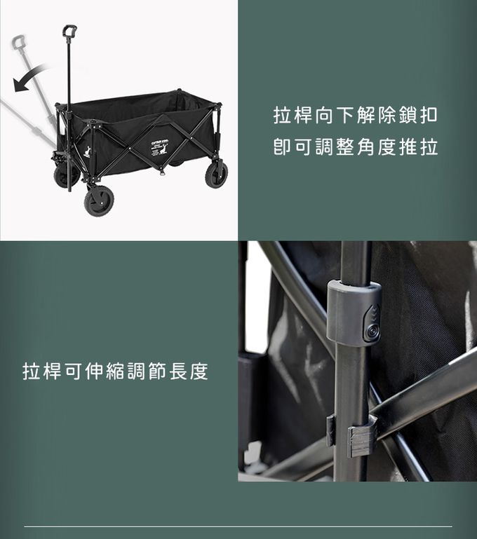 日本CAPTAIN STAG - 戶外露營CS經典款可折疊收納4輪手拉車 (黑色)