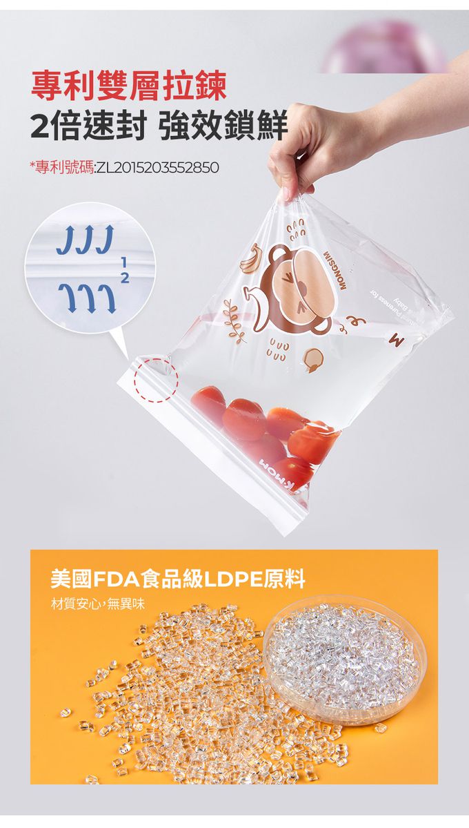 MOTHER-K - 防疫必備！銀離子抗菌袋(L)+DIA玩具除菌噴霧500ml