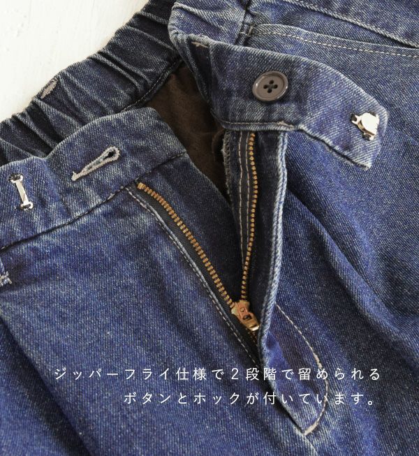 日本 zootie - 休閒繭型縮口丹寧寬褲-深藍