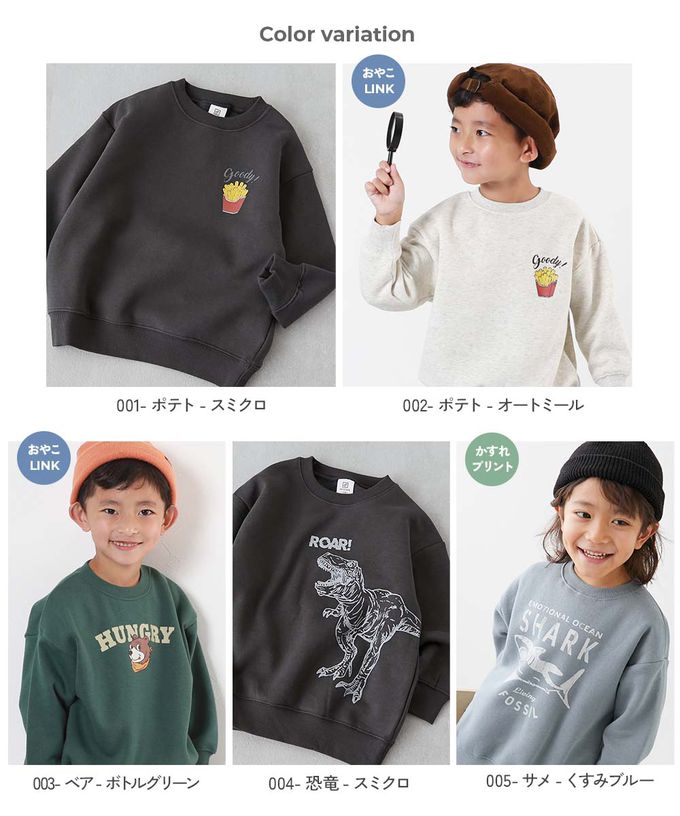 日本 devirock - 熱銷定番 裏起毛落肩大學長袖上衣-老虎-酒紅