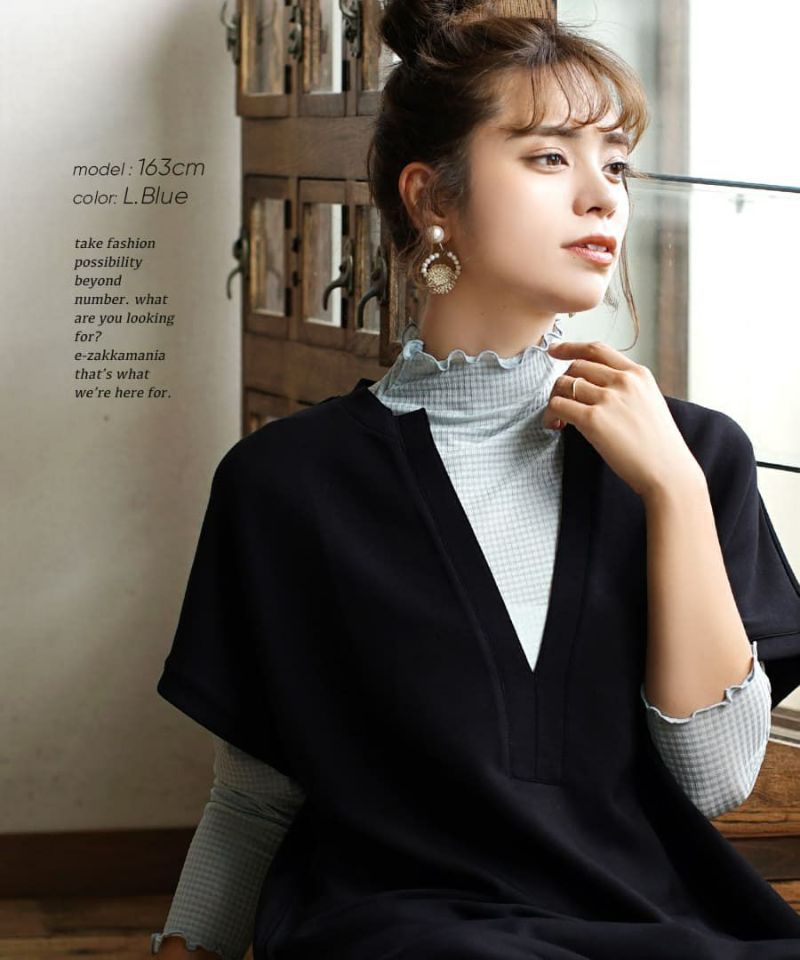 日本 zootie - 微透感木耳領格紋長袖內搭-米杏