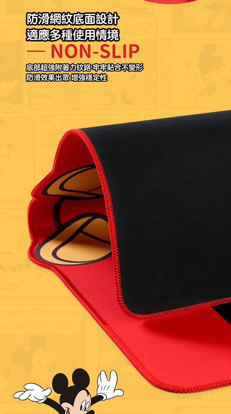 迪士尼超大卡通滑鼠墊-米奇屁屁-黑+紅 (32x80cm)