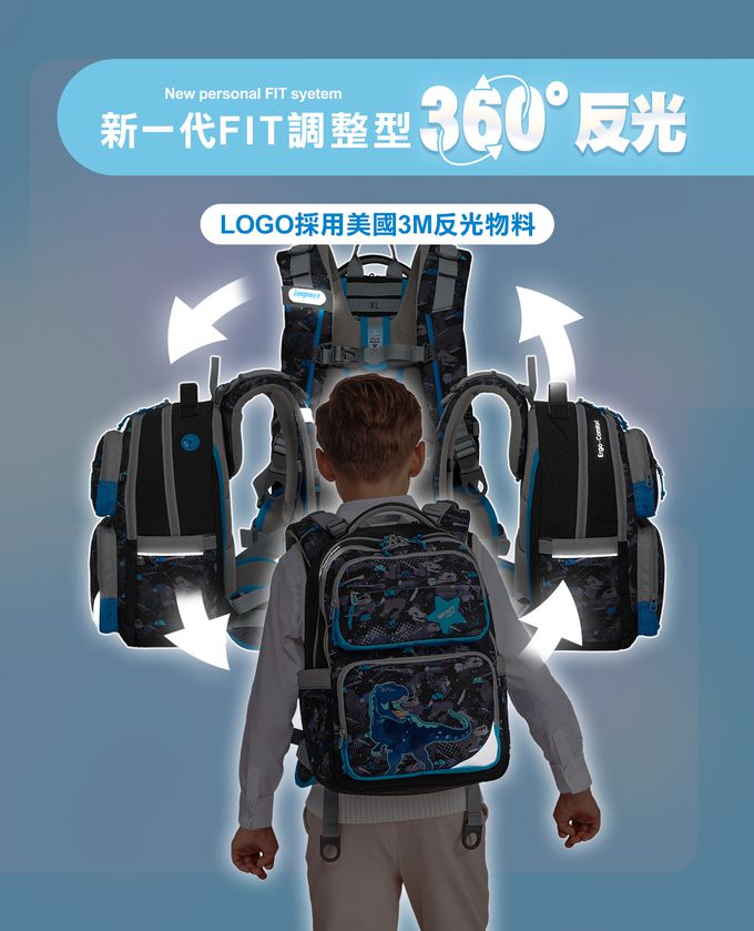 impact 怡寶 - ⒻⒾⓉ調整型護脊書包-異想恐龍(IM00226BK)|身高120cm-160cm適用| 精選好禮兩件組（運動襪、筆袋）