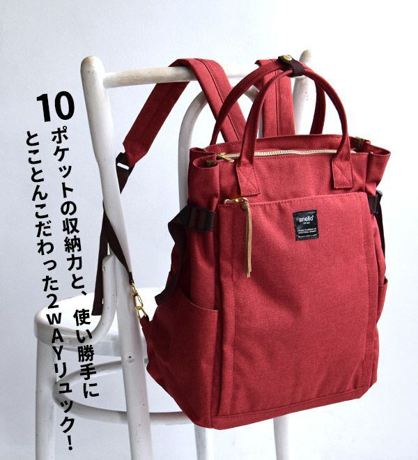 日本 zootie - anello 10口袋多夾層可手提後背包/媽媽包-軍綠