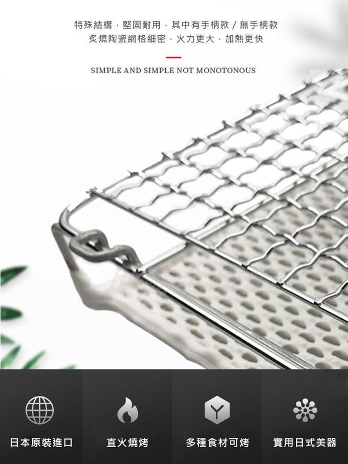 日本MANNEN - 日本進口金屬雙層陶瓷烤盤-大(220×220mm)