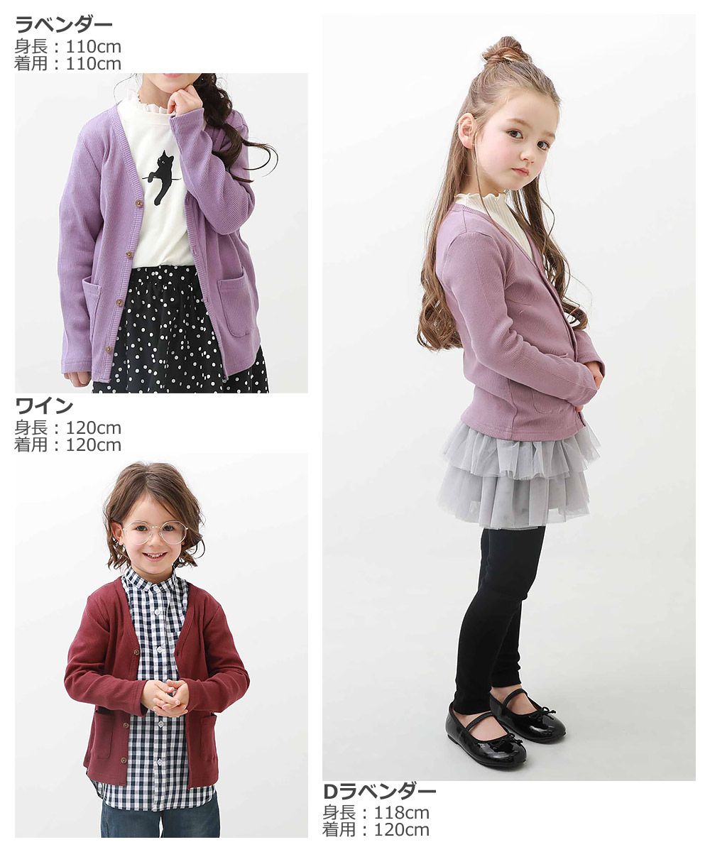 日本 devirock - 百搭V領針織薄外套-淺咖啡