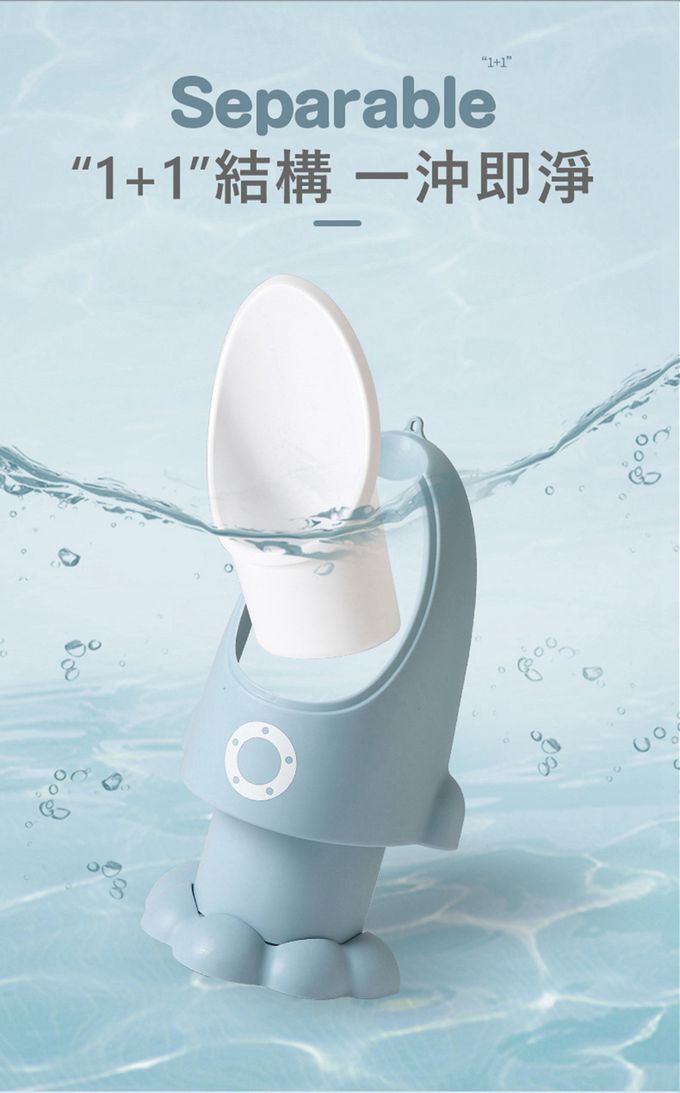 Vanibaby - 火箭小便斗_可掛可立可升降-抹茶綠