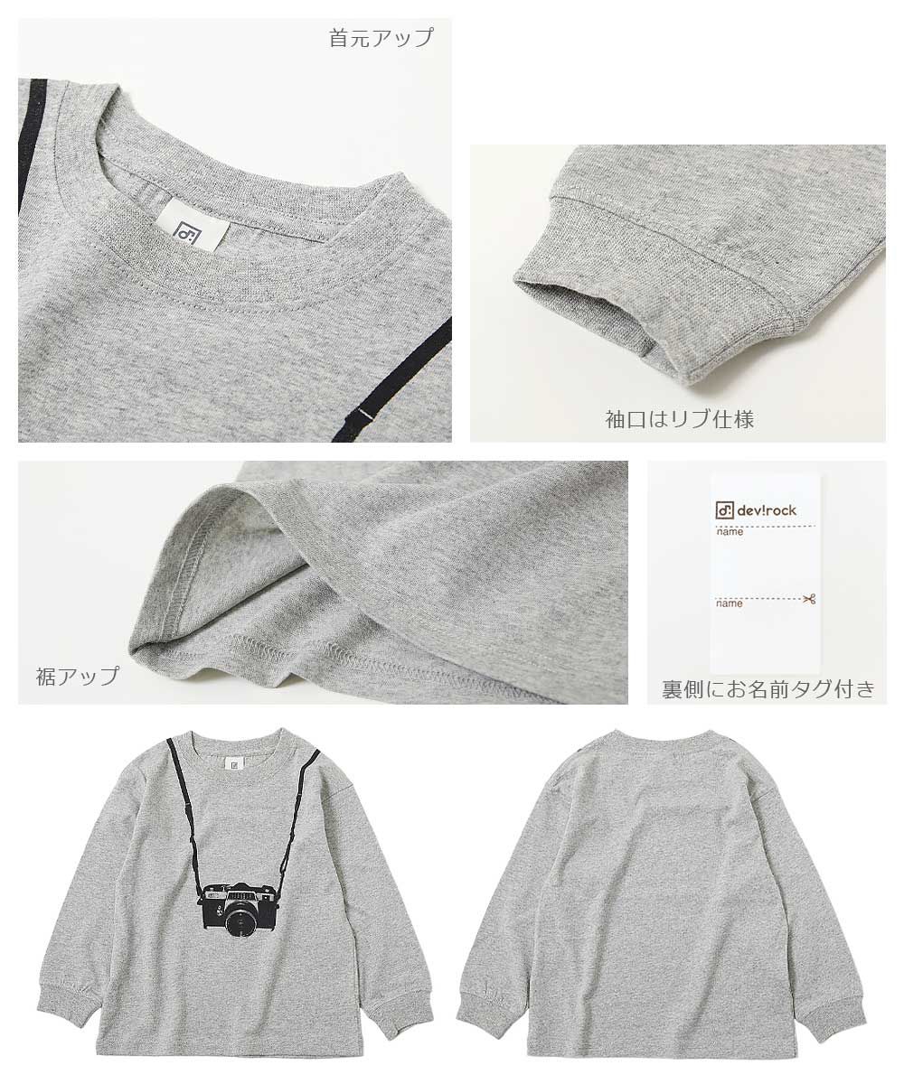 日本 devirock - 純棉 定番百搭印花長T-手繪暴龍-淺軍綠