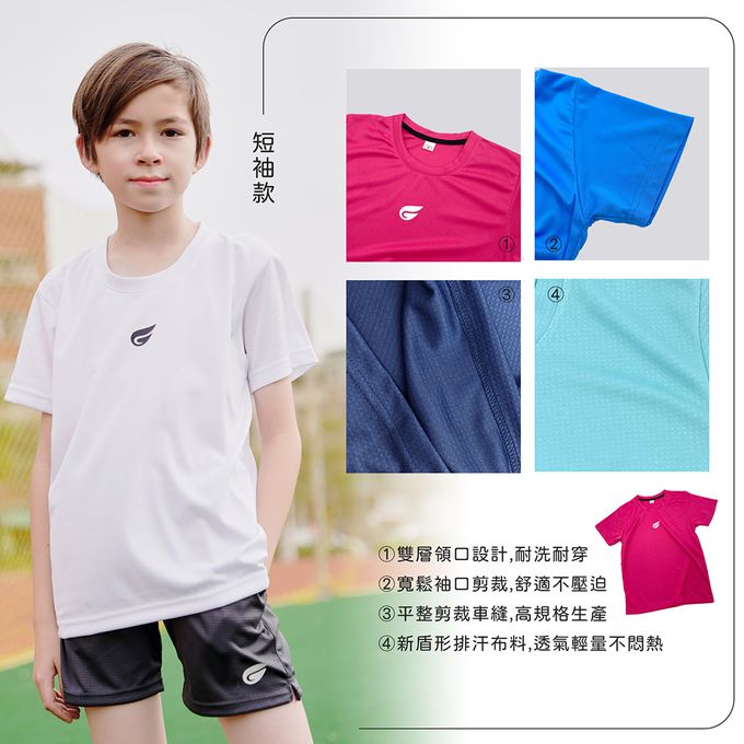 GIAT - 兒童盾形排汗短袖上衣-亮桔(螢光色)