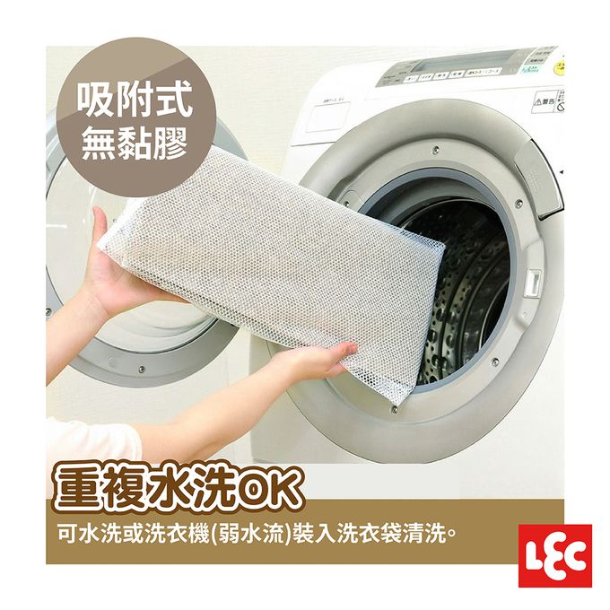 日本 LEC - 吸附水洗地墊-22x45cm-棕色-15枚入