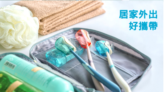 【Flipper 牙刷架】培養刷牙好習慣♡避免飛沫交叉感染