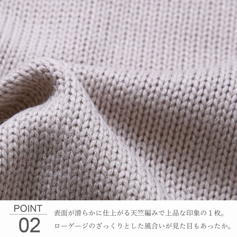 日本 Rejoule - 大立領寬鬆針織毛衣-米 (M(Free size))