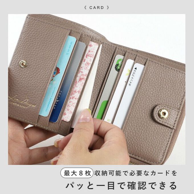 日本 LIZDAYS - 真皮輕量典雅實用短夾-防盜設計-淺棕