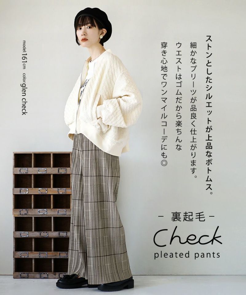 日本 zootie - 保暖刷毛百摺寬褲-經典格紋-海軍藍