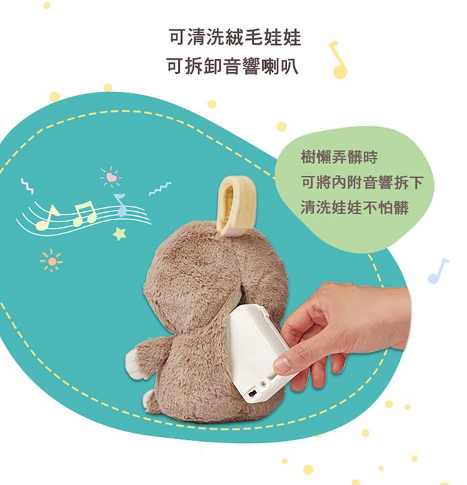 美國GUND - GUND安撫音樂玩偶-樹懶