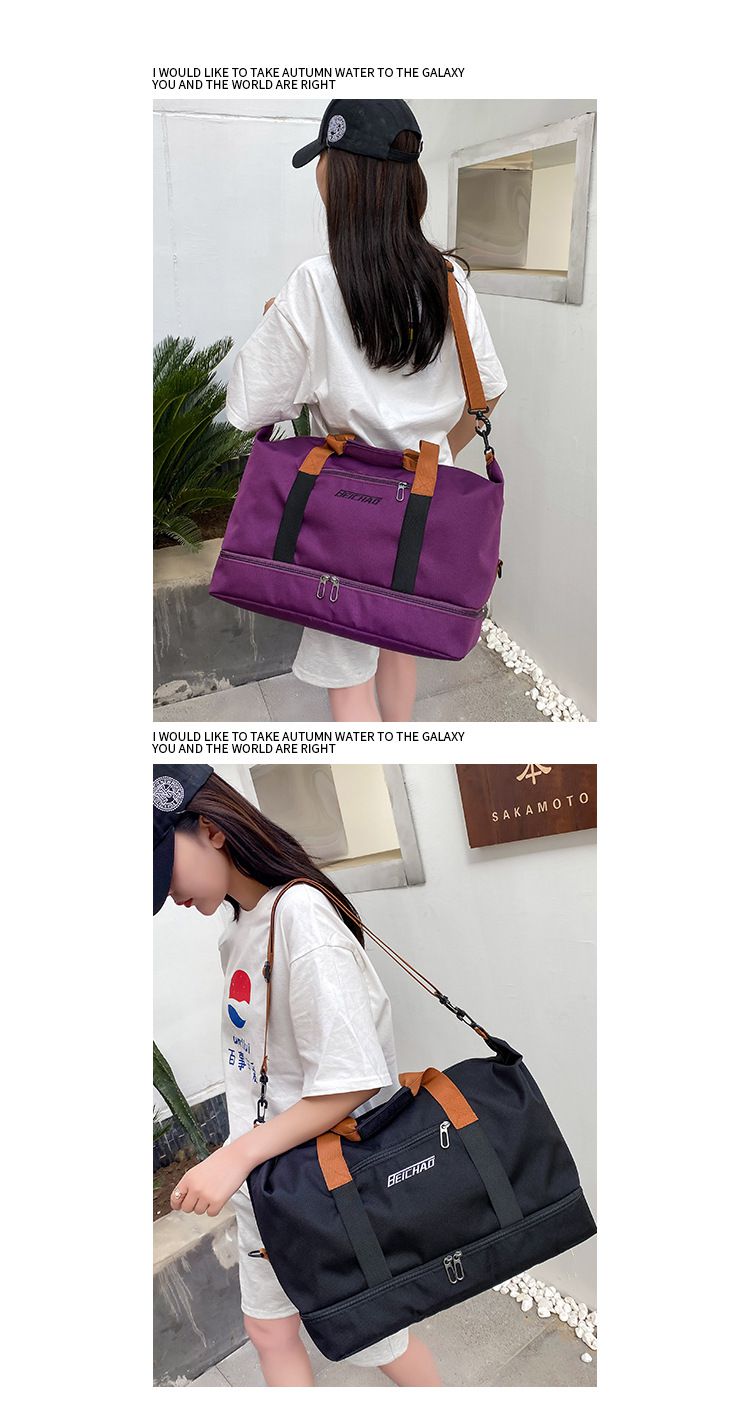 防水大容量乾濕分離旅行包/運動包-紫色 (46X25X28cm)