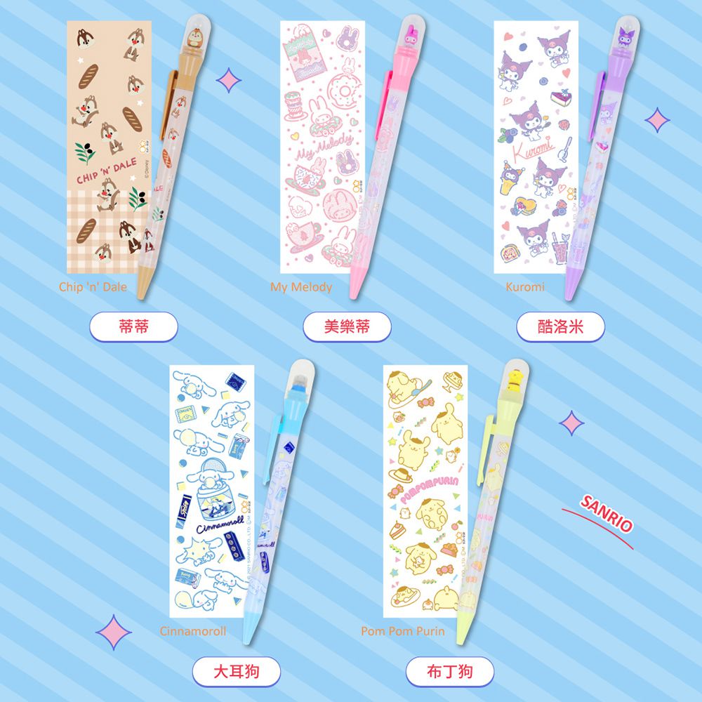 日本 SUN-STAR - 按壓轉動0.5mmHB自動鉛筆-美樂蒂