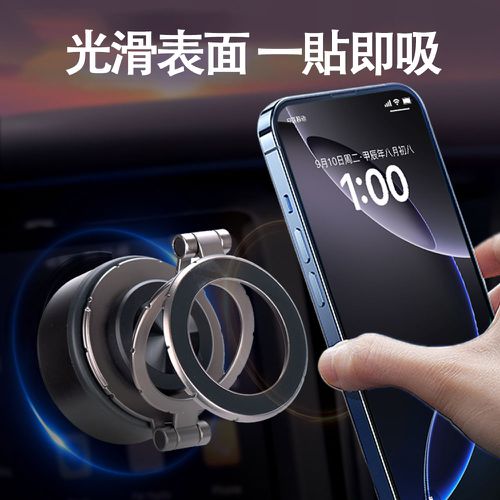 360°旋轉真空吸附磁吸支架 追劇神器/廚房/車用支架-黑色