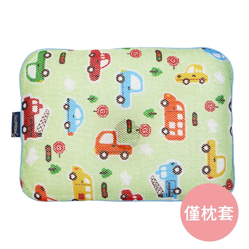 韓國 GIO Pillow - 專用排汗枕頭套-趣味汽車