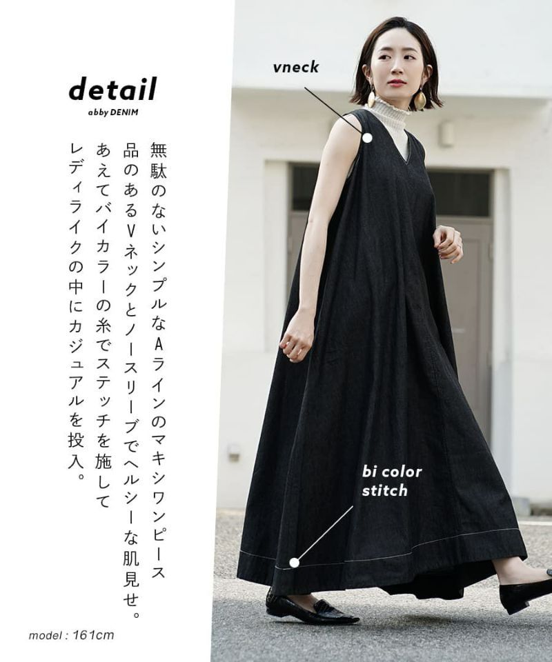 日本 zootie - 透氣丹寧V領無袖洋裝/背心裙-靛藍