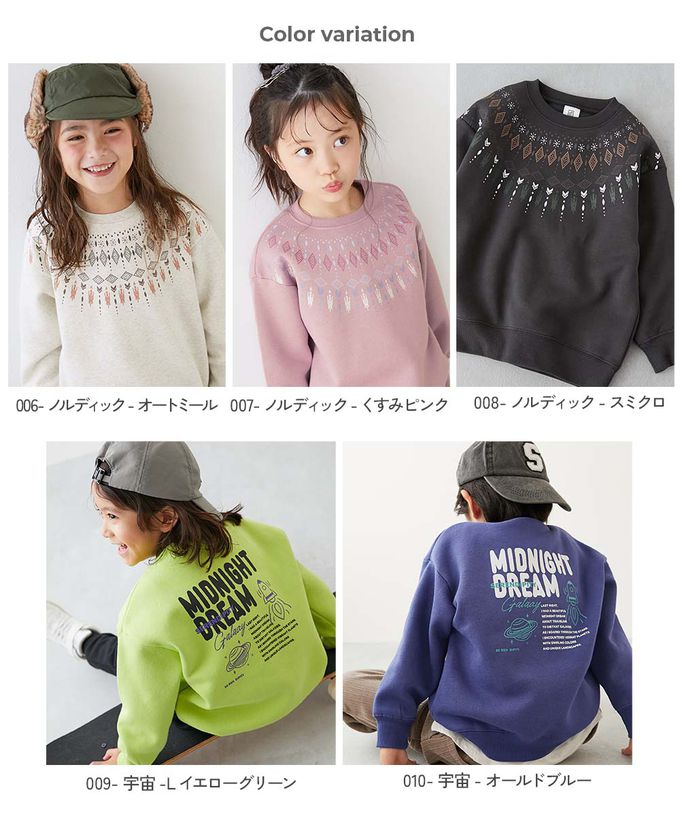 日本 devirock - 熱銷定番 裏起毛落肩大學長袖上衣-老虎-灰黑