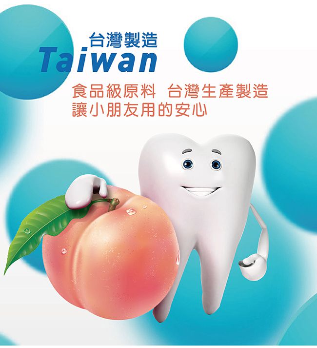 Luveta 樂唯他 - 兒童專用口腔噴護劑-水蜜桃 (6個月以上適用)-台灣製