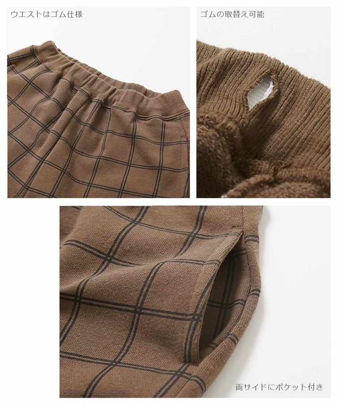 日本 devirock - 100%棉 活力休閒裏毛長褲-格紋-藍卡其