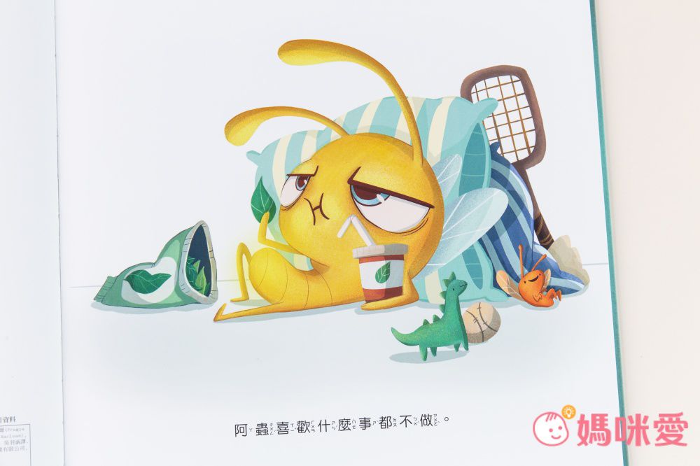 【東雨文化】品格教育繪本特選♚新書推薦