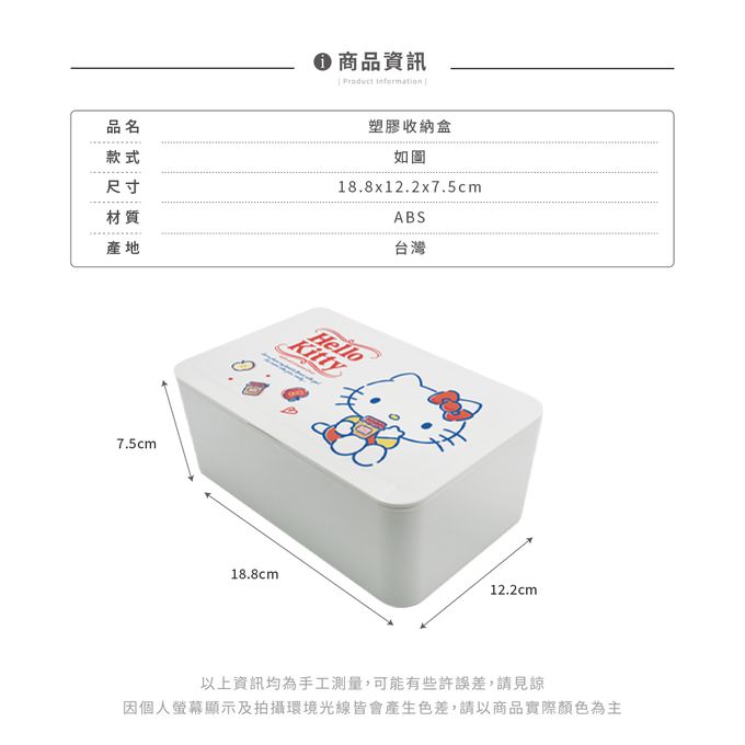 收納王妃 - Sanrio三麗鷗【大耳狗雪花】 面紙盒 濕紙巾盒 口罩盒 置物盒