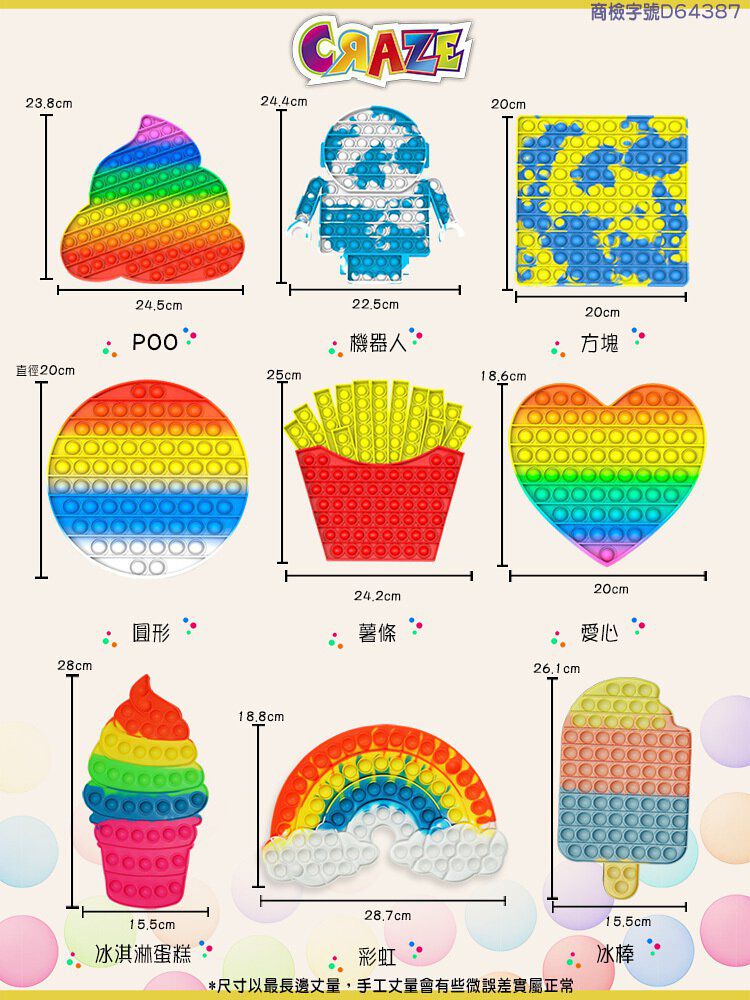 CRAZE - CRAZE啵啵思維棋XXL-圓形