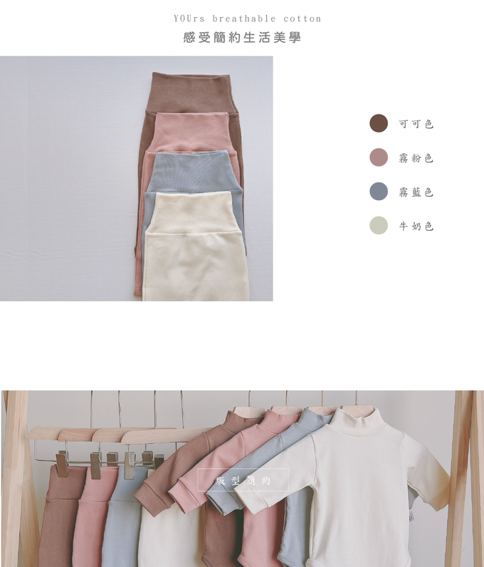 YOUrs - YOUrs高腰不勒褲-霧藍色