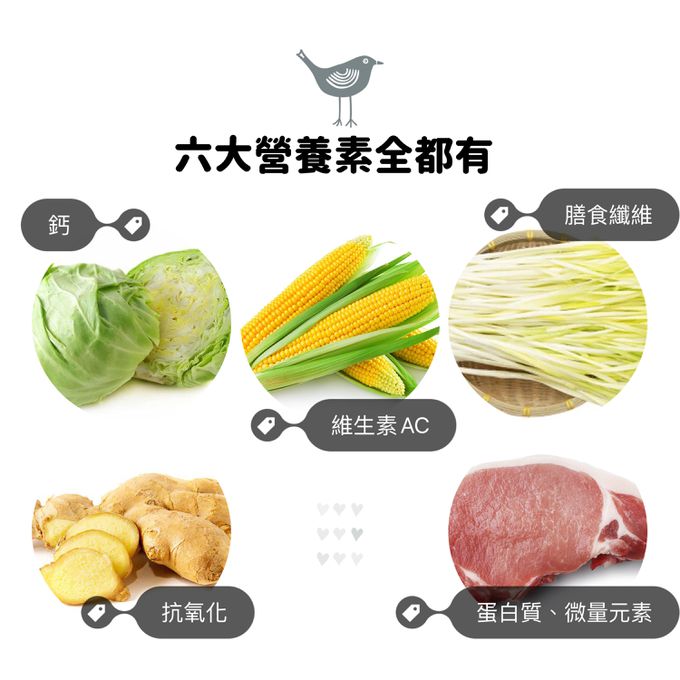 童心好食館 - 動物造型水餃(8顆)