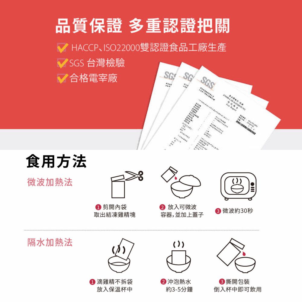 諾亞牧場 - 【免運】神牧牛滴牛精10入裝-45ml/入