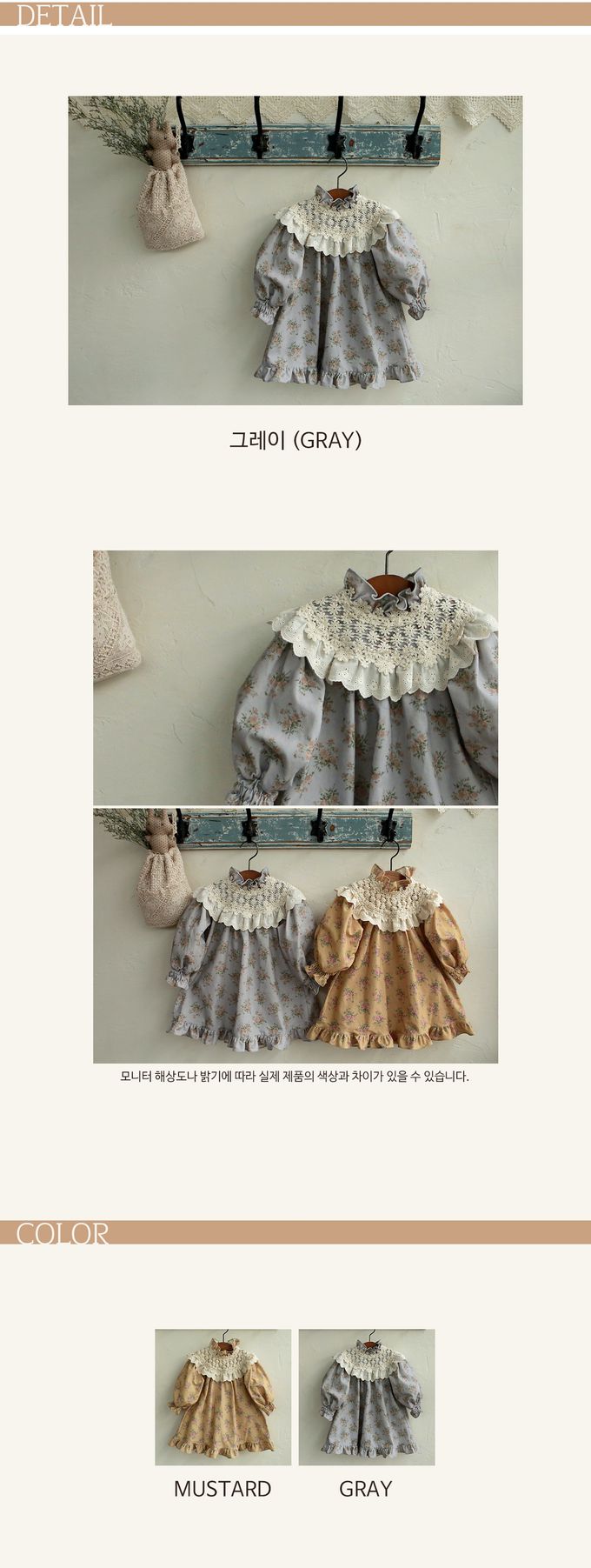 韓國 Puellaflo - 立體雕花領田園圖印連身洋裝-鐵灰