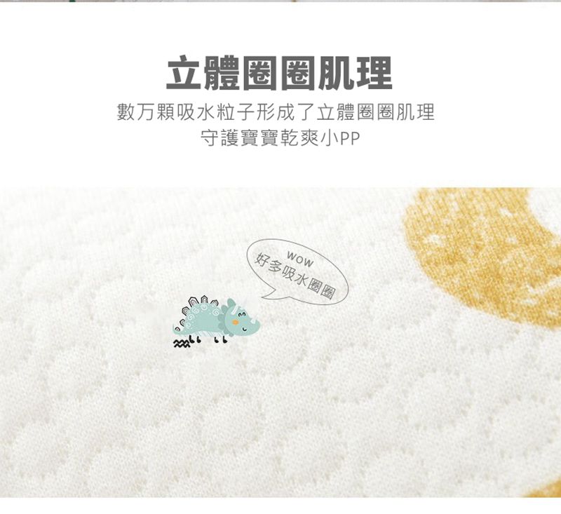 Vanibaby - 防水墊 70*90cm純棉防水透氣隔尿墊(適合90~120cm長的嬰兒床)-恐龍款