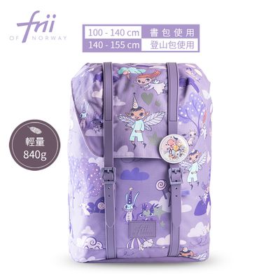挪威Frii - 羽量護脊書包｜紫仙精靈Bestfriends｜22L 840g