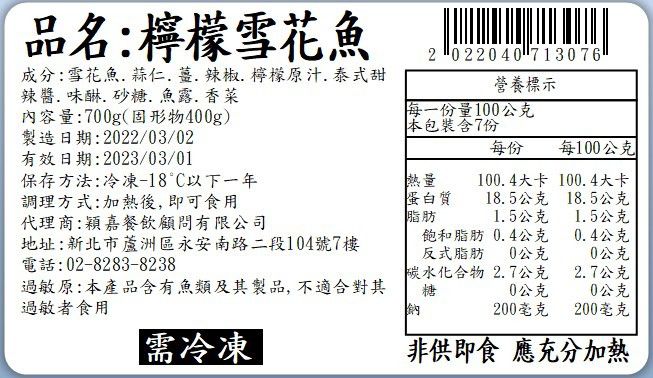 【國宴主廚温國智】 - 日本A5和牛頂級防疫套餐-適合3-5人食用 (單入)-日式A5和牛昆布鍋 1000g x1包、日本頂級A5和牛 120g x1份、泰式檸檬雪花魚 700g x1份、香菇奶黃流沙包 45gx10入、蜜香冰糖白木耳露 750gx1罐