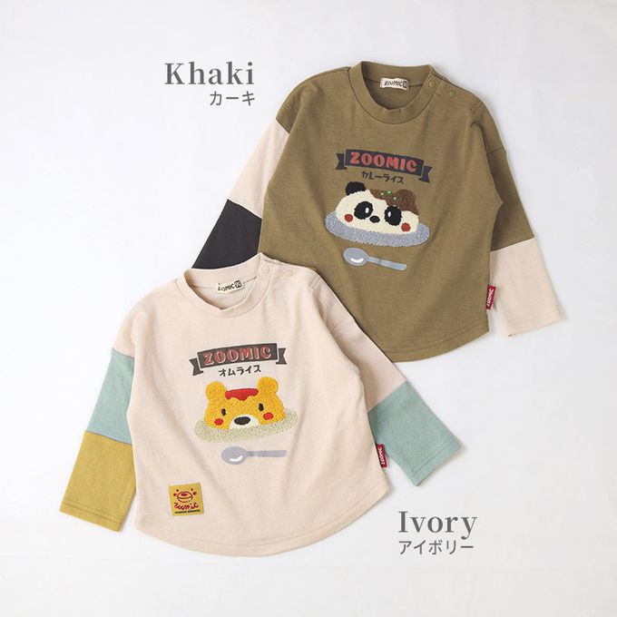 日本 ZOOLAND - 立體刺繡撞色長袖上衣-療癒咖哩飯-軍綠