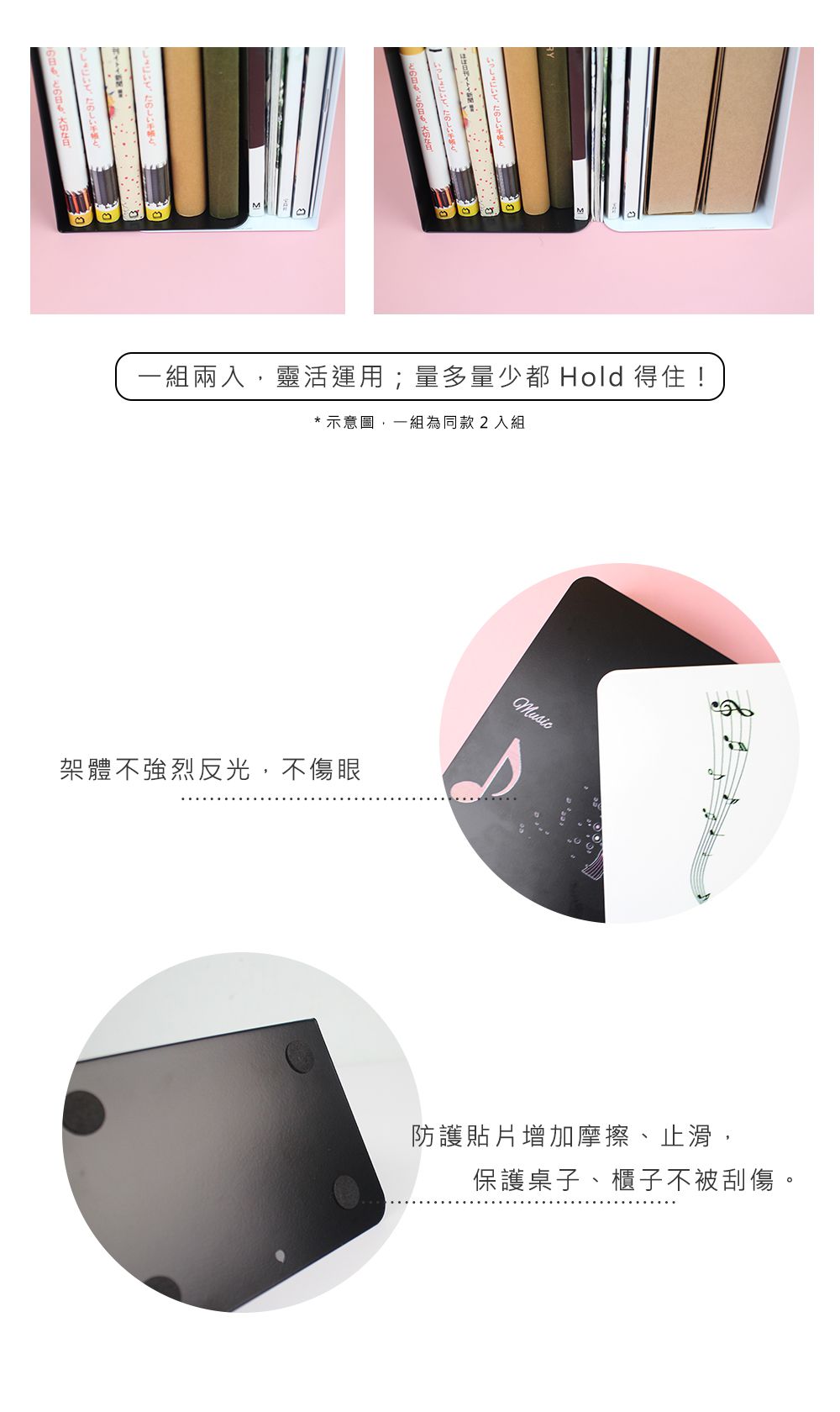 珠友 - 鐵製L型書架-音符-2入-款式隨機