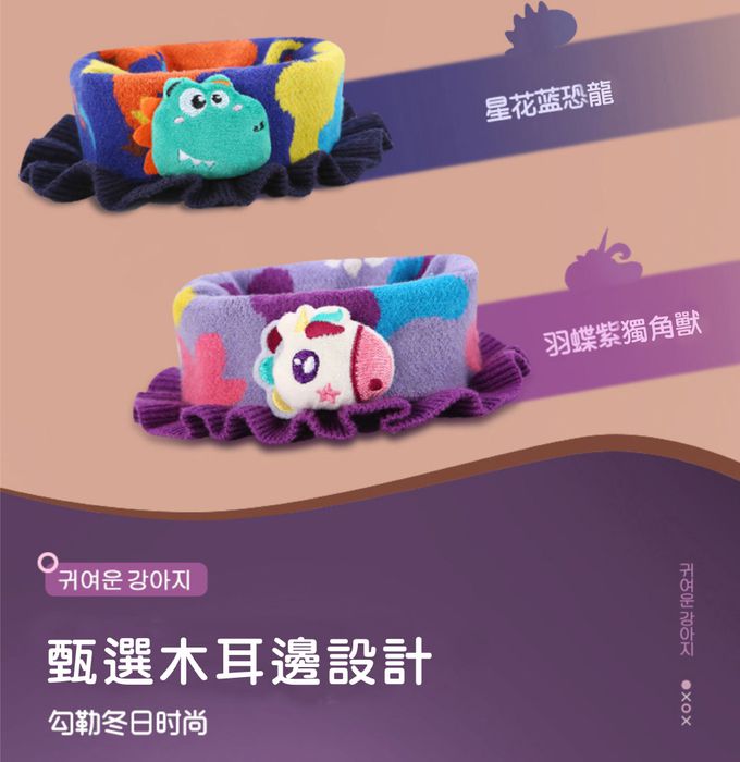 韓國lemonkid - 卡通針織圍脖 (咖啡小熊)