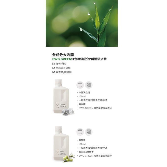 MOTHER-K - DIA 純粹柔軟精 Mini 100ml