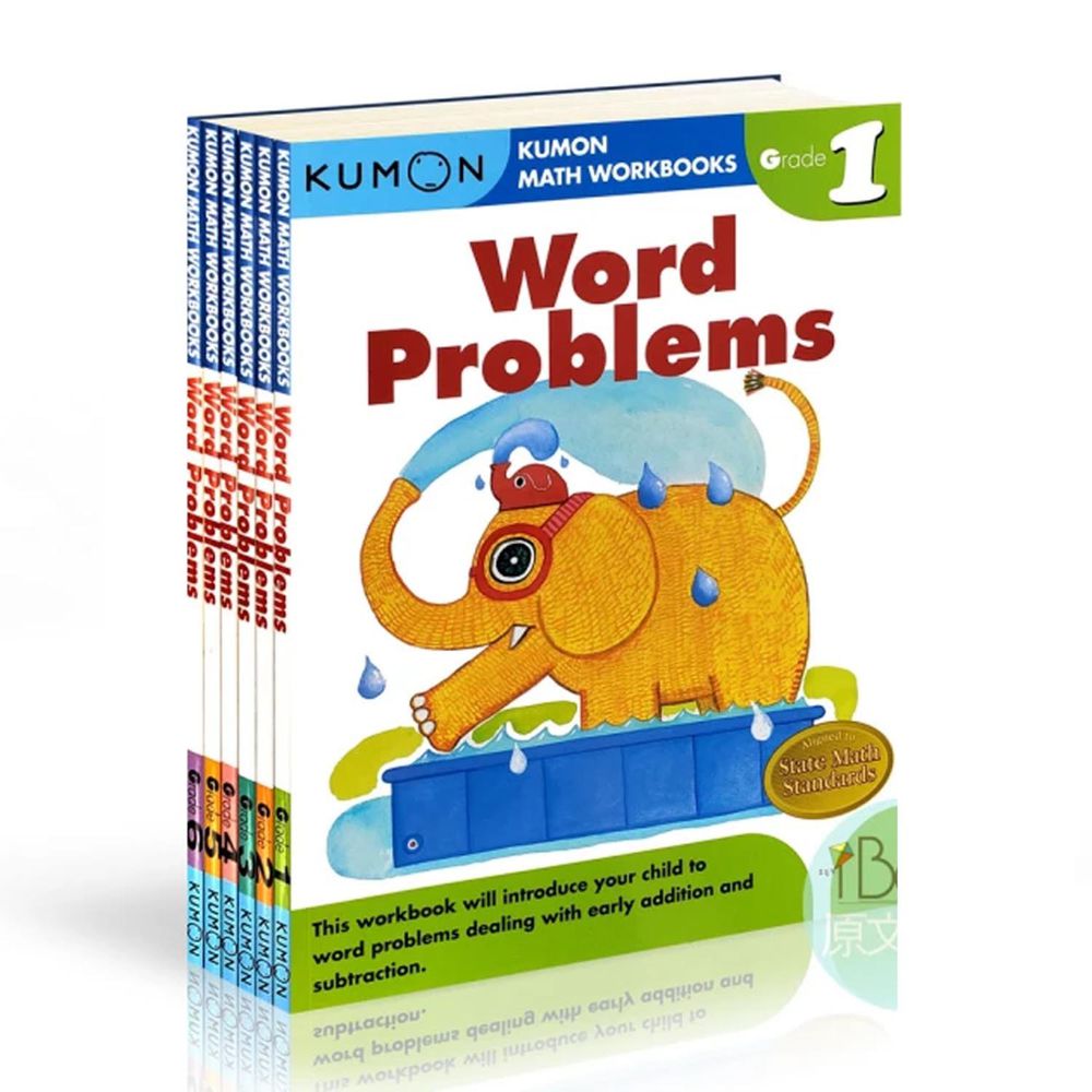 Kumon Math Workbooks Word Problems 功文思維專業教材