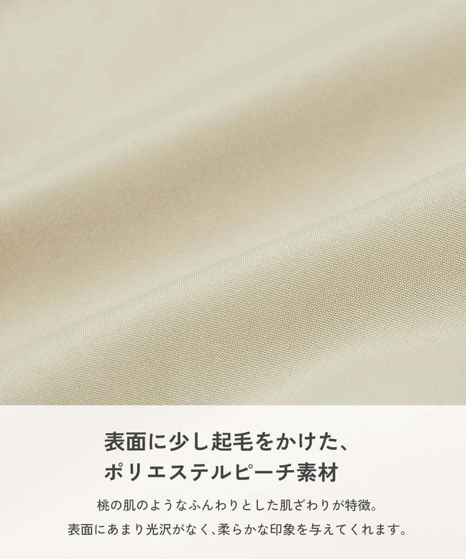 日本 devirock - 桃皮柔軟寬袖連帽派克風衣外套-淡藍紫