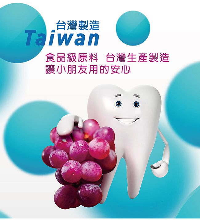 Luveta 樂唯他 - 兒童專用口腔噴護劑-葡萄 (6個月以上適用)-台灣製