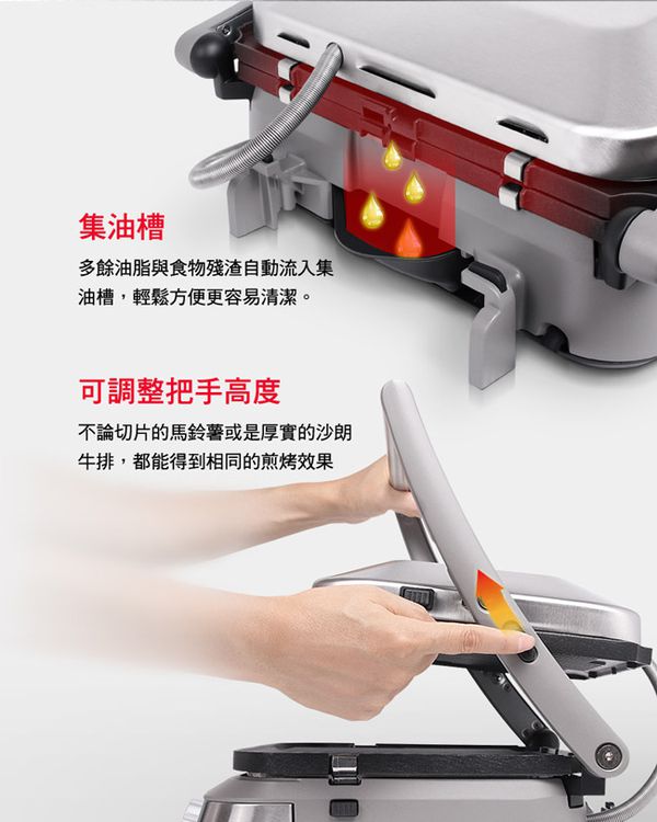 Cuisinart 美膳雅 - 液晶溫控多功能燒烤/煎烤器/帕尼尼機-GR-5NTW