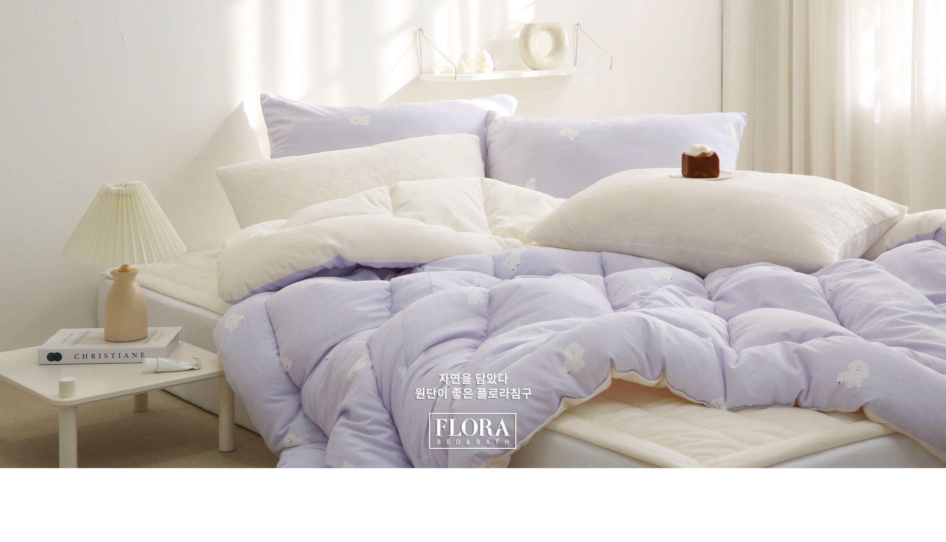 韓國 FLORA - 可水洗軟綿綿超細纖維棉被(冬被)-卷毛狗狗-紫